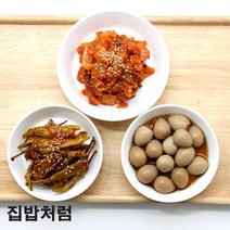 [집밥처럼 메추리알장조림+참치김치볶음+고추지무침 3종세트] 꼼꼼한 포장과 당일조리로 유통기한이 넉넉한 간편한 상차림 엄마 손맛 가정식 밑반찬, 김치볶음200g+메추리알장조림200g+고추지무침150g, 1세트