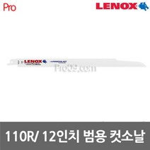 레녹스 110R 범용 목재금속플라스틱 10 14T 12인치 컷소날 5pcs, 1개