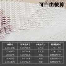 좌식 소파 매트리스 침대시트 고정기 침상 쌀 논슬립 미끄럼방지 이부자리 쿨링시트 달리다 아니 방석 모바일 4876135685