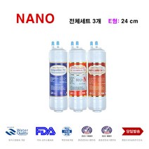 WPU-7110C SK 매직 나노 정수기 대체 필터 전체