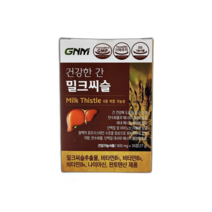 GNM자연의품격 건강한 간 밀크씨슬 900mg x 30정 11203660