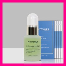 피토메르 비타민 앰플 올리고머 비타C 15ml + 증정품, 올리고포스 이드라땅 마스크 1BOX