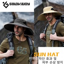 루멧 바다낚시 챙모자 주말농장 농사 농사모자(76411EA), 블랙