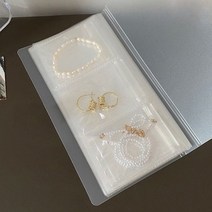 좋은무역 악세사리 쥬얼리북 + pvc파우치
