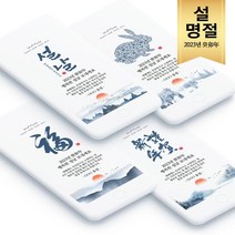 근하신년 설날인사말 2023년 계묘년 설날이미지 새해인사말 새해 새해문자 새해인사 새해인사문구, 4 근하신년