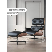 까사미아 리클라이너 디자인 1인 소파 임스체어 휴식, U