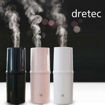 [천삼백케이] [드레텍] 드레텍 아로마 디퓨져 미니가습기 DF-705, DF-705BK(블랙)
