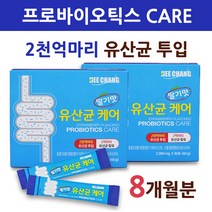 프롤린공법유산균 프로바이오틱스 프리바이오틱스 FOS 프락토올리고당 생유산균 가루 분말 스틱 복합균주 혼합유산균 비타민C 비타민B6 키즈 어린이 아기 여성 딸기맛, 4세트
