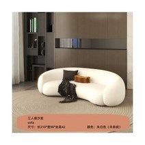 흰색 대형 거실 소파 유럽 러브 시트 원형 곡선 북유럽 가정용 고급 소피 도 살로누 가구, style7 Fleece