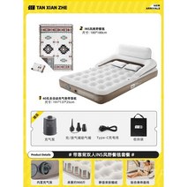 에어매트리스 자동 텐트 야외 캠핑 수면 매트 바닥 침구 휴대용 더블 가정용 침대 매트리스, 14 등받이 포함 INS 피크닉 담요 2인용 세트