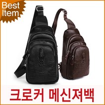 블루캣츠 블루마운트 1612 앨버트 소가죽 슬링백 가방