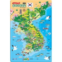 우리나라지도 퍼즐 (72조각)