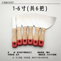 랩핑 부직포 세트 인테리어 자동차 썬팅지 장비 전문가용 필름공구 양모 우레탄, 원목 손잡이 1-6(총 6개)