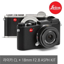 (정품)라이카 CL + 18mm F2.8 ASPH KIT / 리안, 블랙