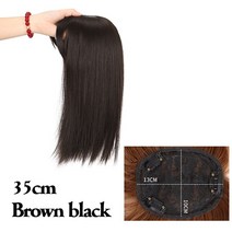 붙임머리 SHANGKE 머리 조각 갈색 토퍼가 발 13x10cm 여성 클립 확장베이스 3 클립에 Toupee, [02] 35cm, [06] 4/30HL