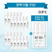 [DPC] 손소독제(50ml) 20개 + 클렌징 워터(버블) 100ml*2, 단품