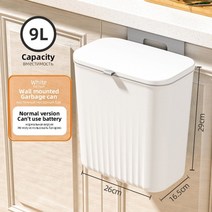 스마트 쓰레기통 냄새안나는 모션감지 자동 센서 쓰레기통 휴지통 주방 조명 럭셔리 패밀리, 9l-보통, 9리터