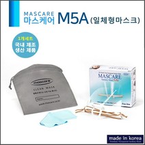국산 투명 위생마스크 마스케어 M5A 일체형 조리용마스크:RKT QMFFPS 제이도약몰 + 22801279586