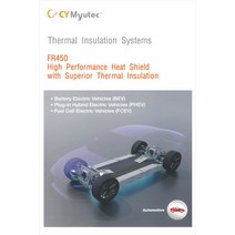 전기차화재 배터리폭발 열폭주차단 화재방지 열차폐재 히트실드(heat shield), 한국GM