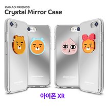 카카오프렌즈 크리스탈 미러케이스 -아이폰 XR
