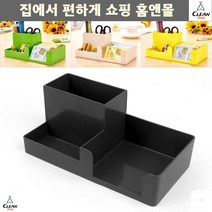 펜꽂이 사무실 명함 포스트잇 볼펜정리함 스탠드꽂이 명함꽂이 명함케이스