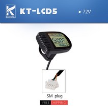 전기 자전거 KT 디스플레이 LCD3 24V36V48V72V Kunteng Ebike, 10 LCD5 72V SM, 한개옵션1