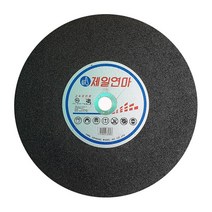 제일연마 절단석 A절단 16인치 고속절단기날 1박스 20개입