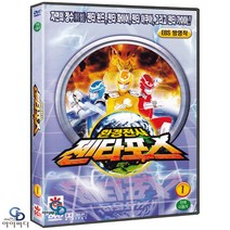 [DVD] 환경전사 젠타포스 1 (한국어 더빙) - EBS 방영
