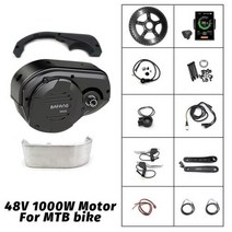 전기자전거 모터 Bafang전기 자전거 중앙 드라이브, For MTB Bike
