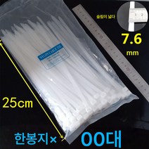 Z3JC 스트랩 굵고 강력하게 길게 맥시, Z3JC 25센티 길이 - 7.6mm 너비, 화이트 100개 싱글백