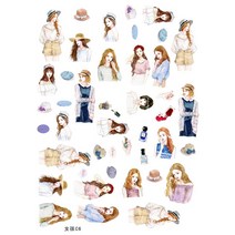 레트로 아름다운 소녀 고딕 소녀 한국어 신선한 마스터 수채화 만화 캐릭터 인쇄 노트북 스티커, 하나, 소녀C6Uncut(A5)