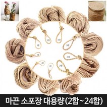 마사끈 마끈4합 캣타워 벌크 공예재료 만들기재료, 마끈4합 대용량