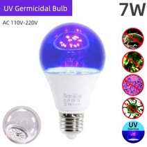 공기살균기 Kaguyahime UVC UV 소독 램프 살균기 조명 AC 220V 110V 오존 E27 살균 자외선 소독용 173989, UV 110V to 220V 7W_MR16