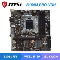 msi b150m pro-vdh lga 1151 인텔 b150 데스크탑 pc 마더보드 ddr4 64gb 코어 i5-6400 i3-6300 cp 미국 pci-e 3.0 hdmi