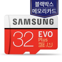 만도 GF200 M1 KP100 K1 BN600D KV100 오토비 SV100 BF100 BH200T GF100 삼성메모리카드 32GB