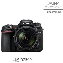 샵민트 LAVINA 액정필름 니콘 D7500 고광택, 모델명/품번본상품선택