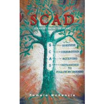 SCAD Straight from the Heart Paperback, Austin Macauley