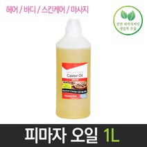 맛이 구수한 볶은야관문 담금주키트 세척 야관문 국산 300g (6L)