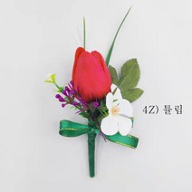 가더GADE 퐁퐁코사지 레드 빨강 조화꽃 스승의날 어버이날 가정의달 행사용 기념일 옷핀 집게 브로치, 4Z) 튤립