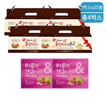 하루엔 견과20g x 100봉 견과선물세트, 없음, 상세설명 참조