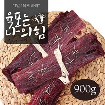 가성비 끝판왕 호주산 소고기 육포 900g 실속형 벌크, 소고기육포900g