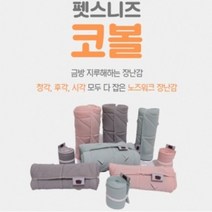 펫스니즈 코볼 노즈워크 그레이/대형, 없음, 상세설명 참조
