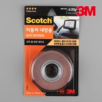 3M 스카치 강력 자동차 내장용 폼 양면테이프 IT182