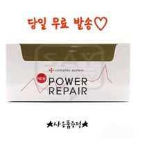 낱개 50개 CSLAB 씨에스랩 뉴파워리페어 재생크림 반영구화장크림, 낱개50개입