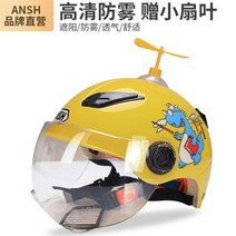 자전거헬맷 자전거헬멧 전동 자동차 헬멧 남녀 공용 제조 업체 여름 태양 보호 가벼운 유형116783, YELLOW