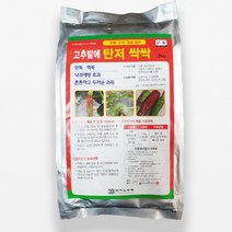 탄저 싹싹 2kg 고추밭에 탄뚝 역뚝 낙과예방 두꺼운 과피 비료 식물영양제 병해충, 1개