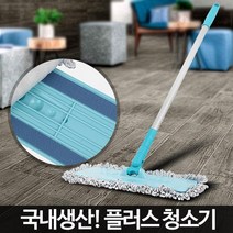 마루바닥 물걸레 청소용 극세사 봉걸레 현관바닥 바닥용걸레 밀대걸레, 플러스 청소기