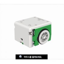 로보메이션 교딩교구 햄스터 코딩로봇 +usb 동글 +충전케이블 그린색 코딩교육완구