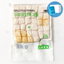월드푸드 태국 냉동 두부모양 피쉬볼 수입 어묵, 1팩, 500g