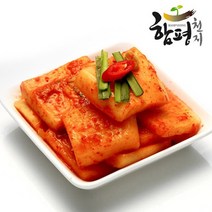 함평천지 전라도 석박지 2kg, 없음, 상세설명 참조